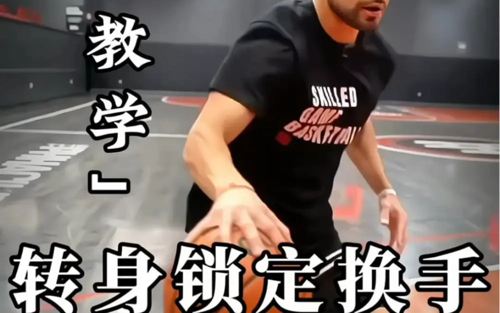 先进技术在篮球心理训练中的应用方法_2